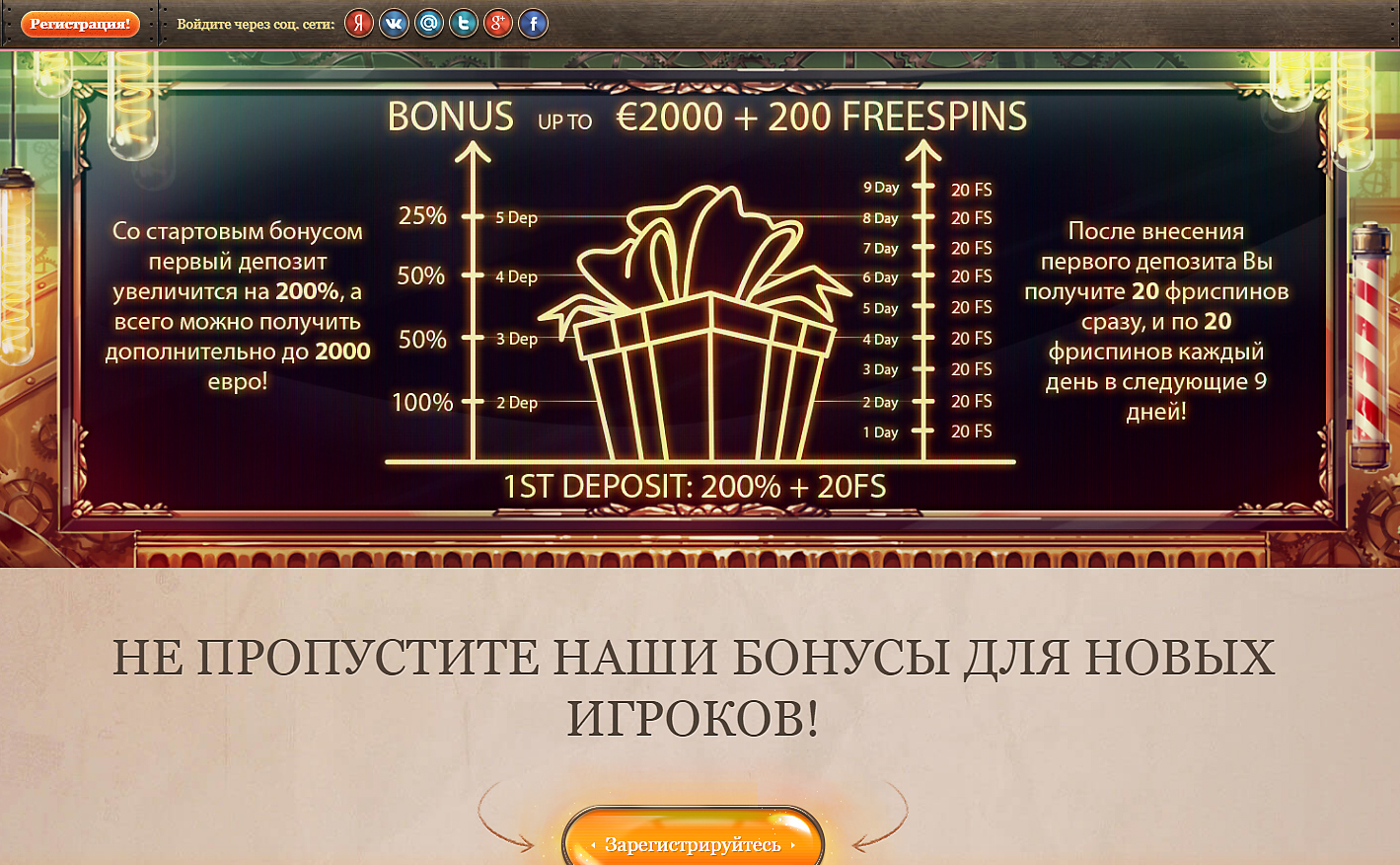 bonus code joycasino bonus code joycasino